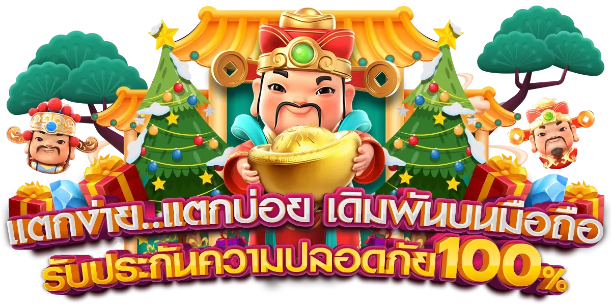 ลอง เล่น บา คา ร่า ฟรี